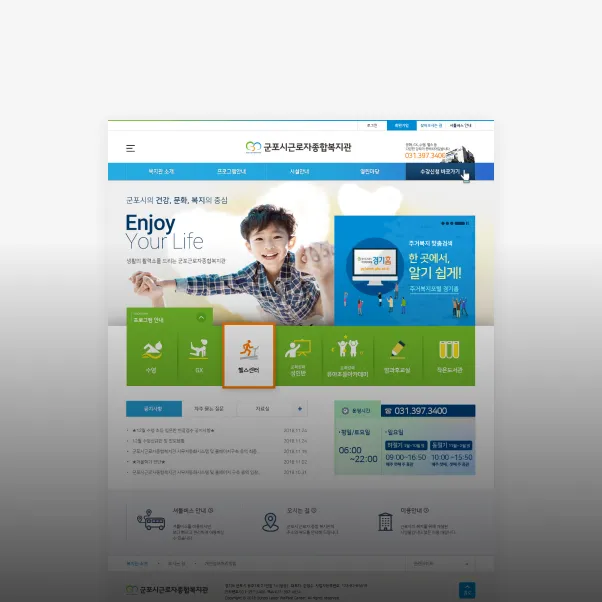 제작한 사이트를 대표하는 이미지