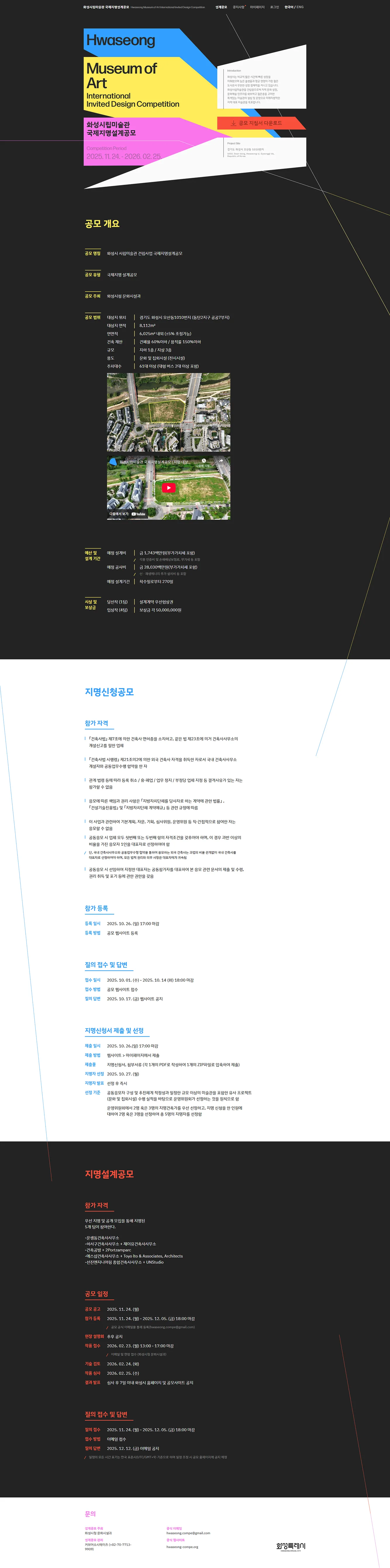 리뉴얼 홈페이지 이미지