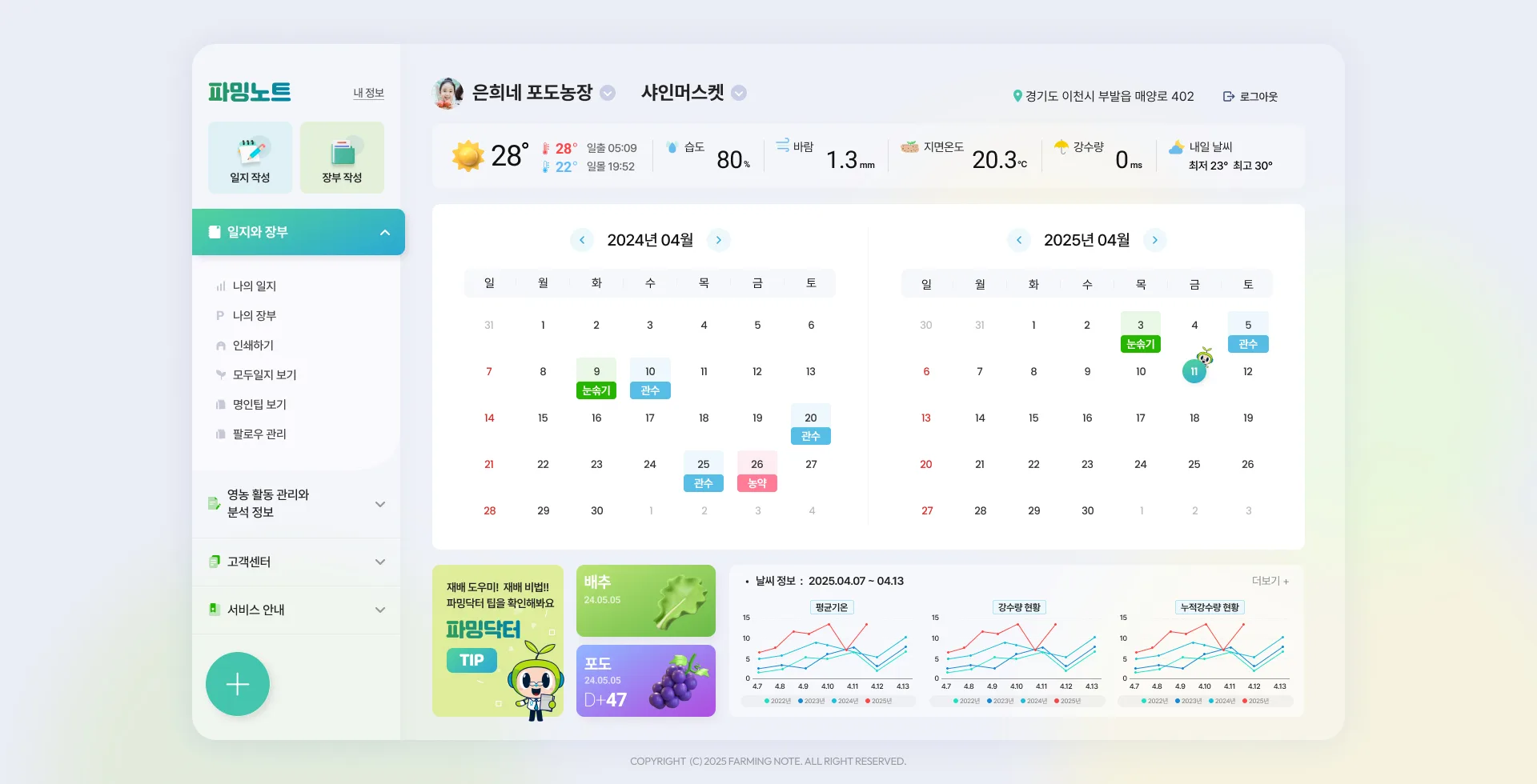 리뉴얼 홈페이지 이미지