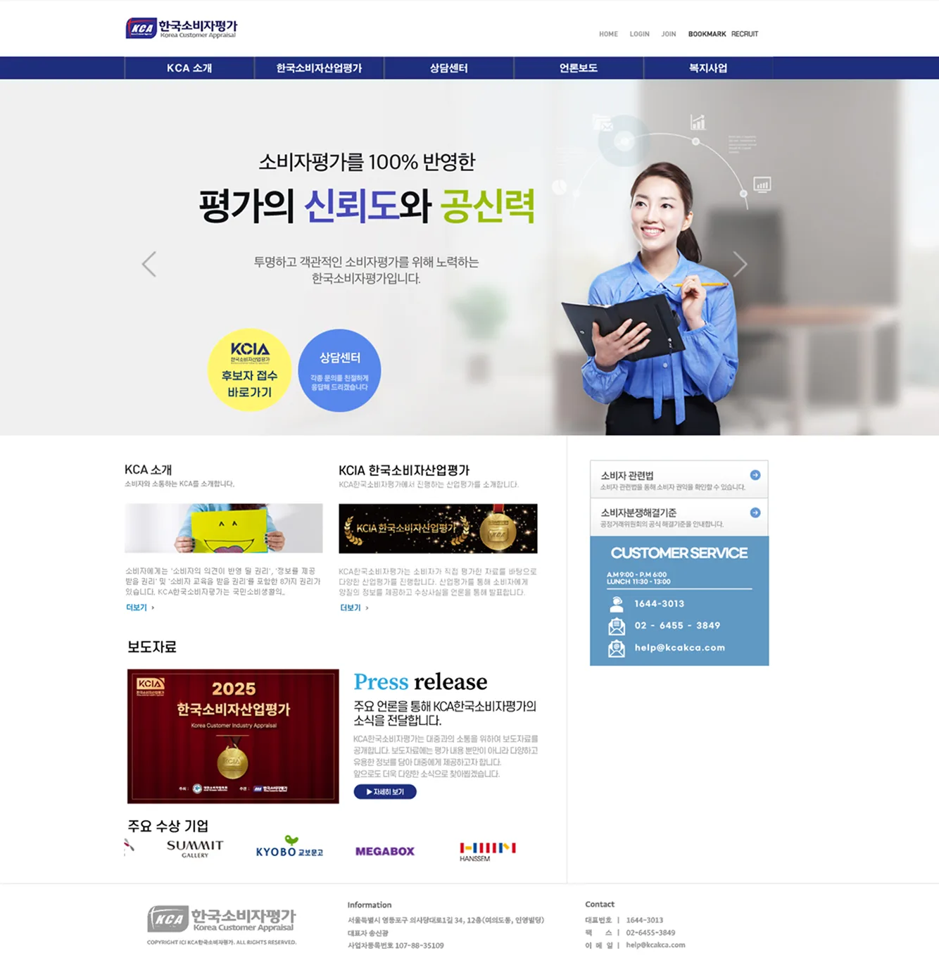 이전 홈페이지 이미지
