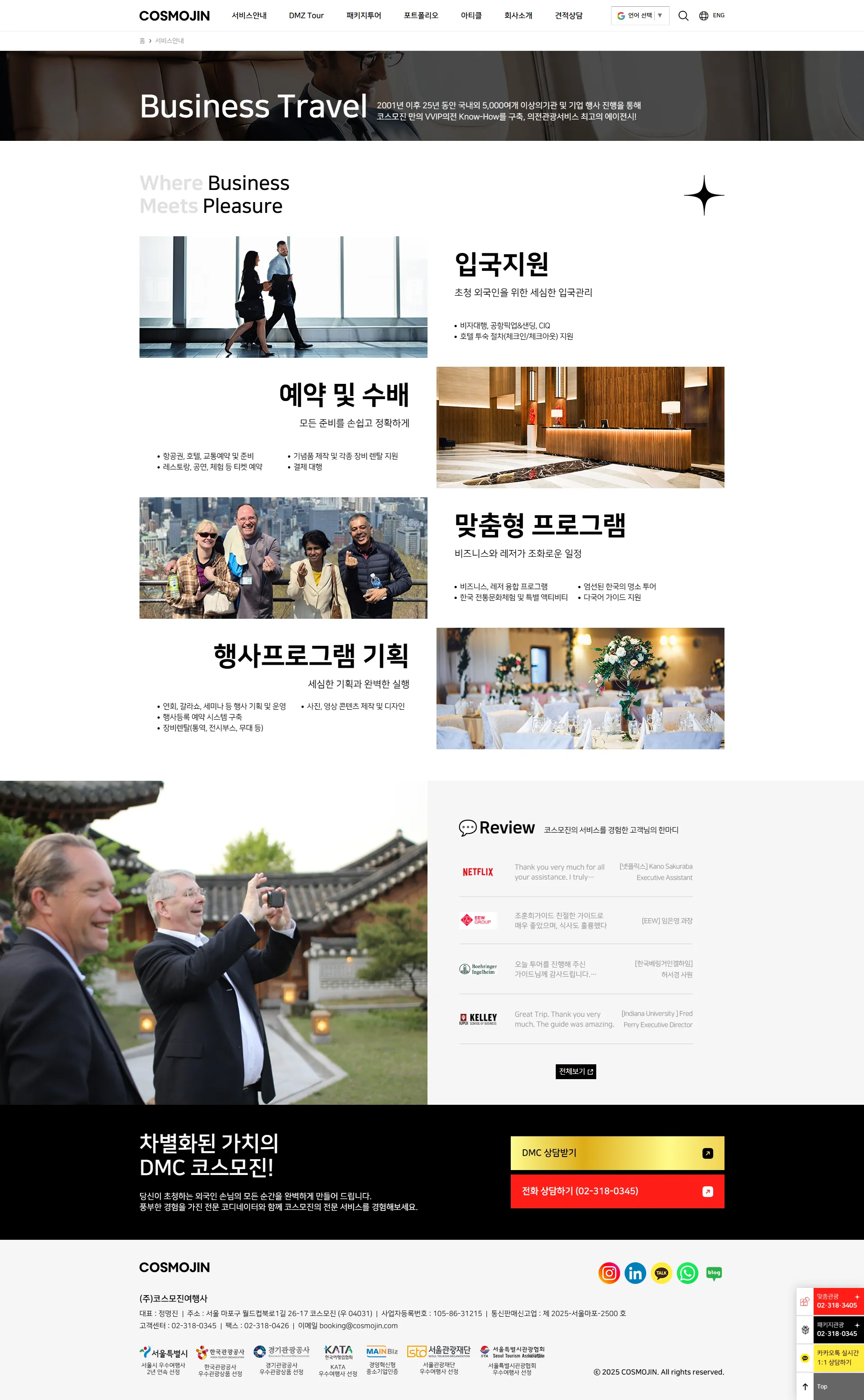 제작 구성 설명 이미지