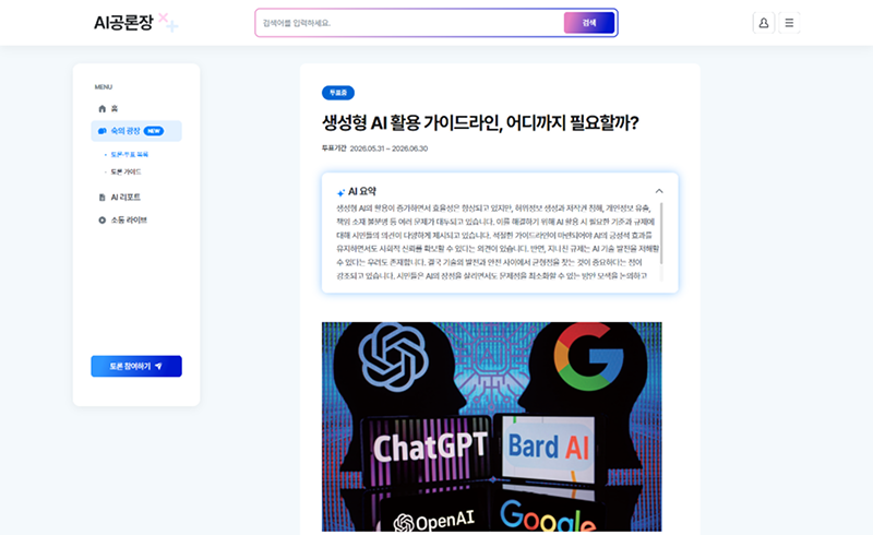 제작 구성 설명 이미지