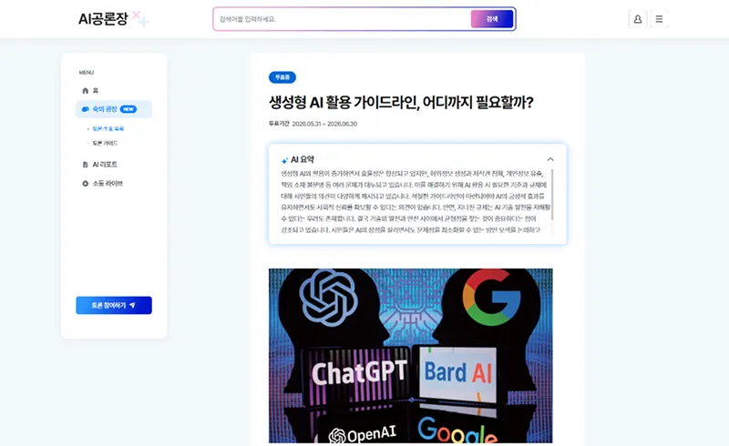 제작 구성 설명 이미지