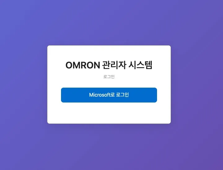 제작 구성 설명 이미지
