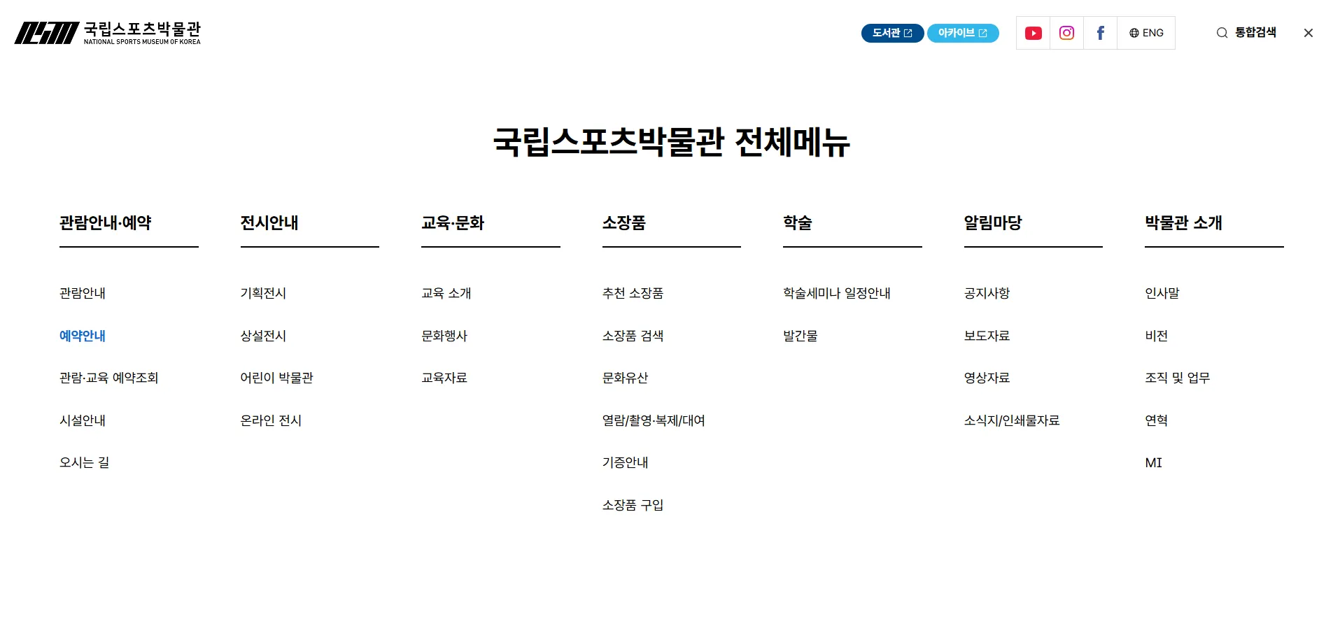 제작 구성 설명 이미지