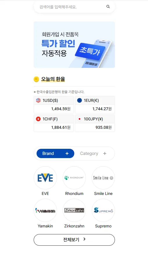 제작 구성 설명 이미지