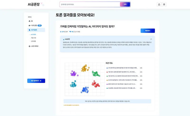 제작 구성 설명 이미지