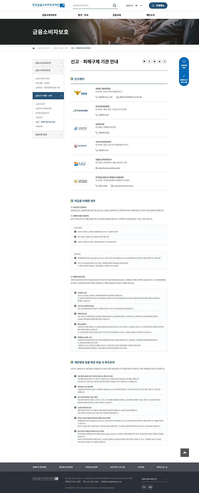 제작 구성 설명 이미지