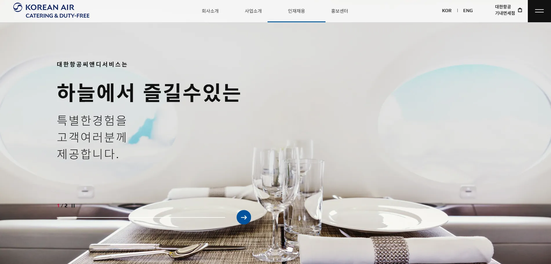 제작 구성 설명 이미지