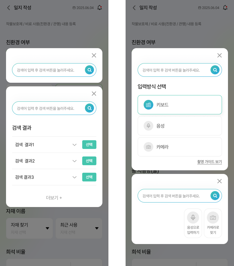 제작 구성 설명 이미지