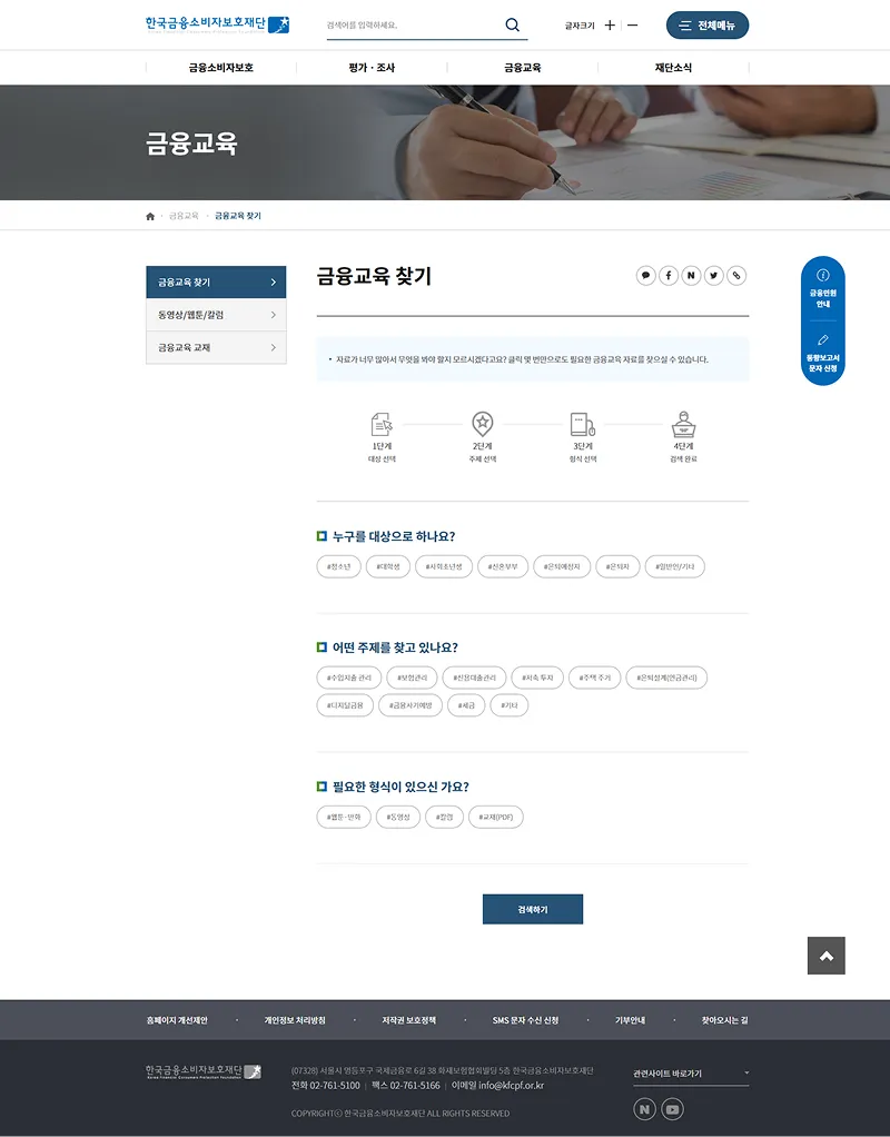 제작 구성 설명 이미지