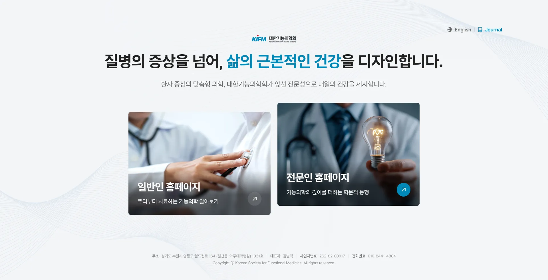 제작 구성 설명 이미지