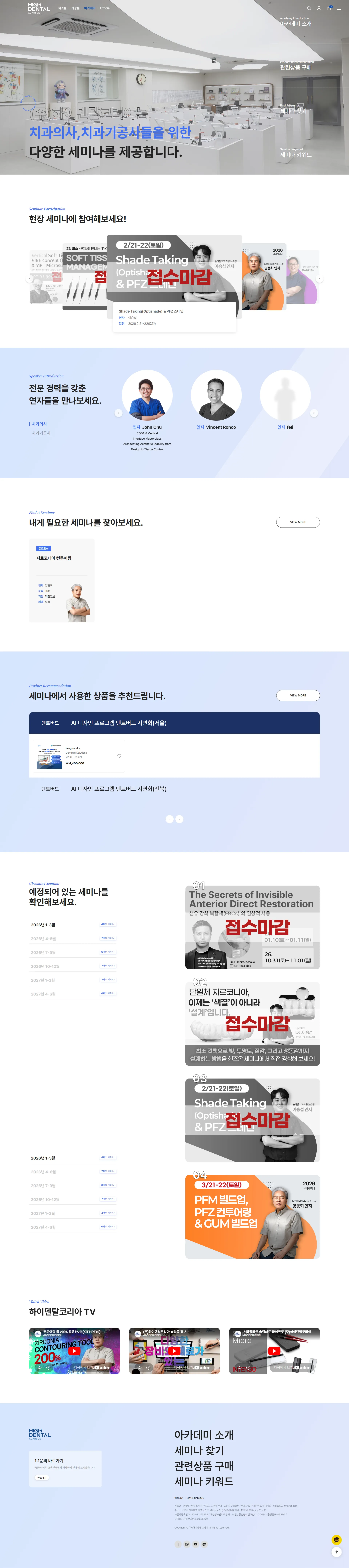 제작 구성 설명 이미지