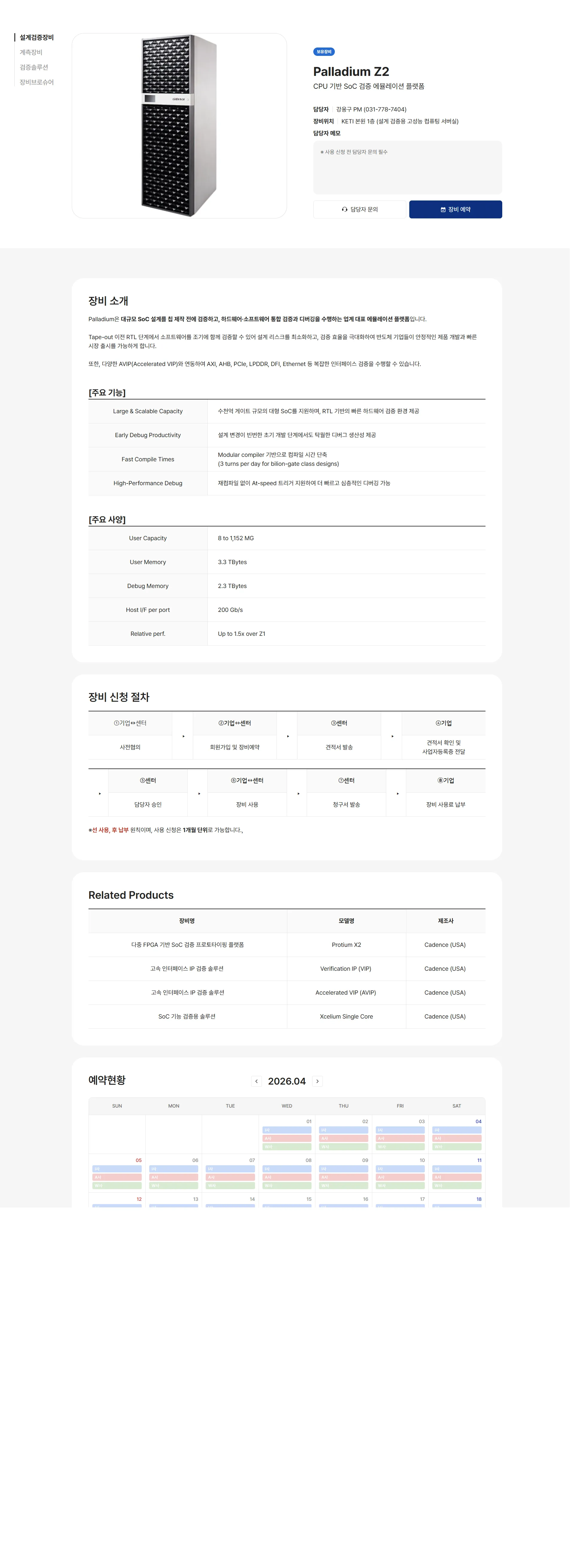제작 구성 설명 이미지