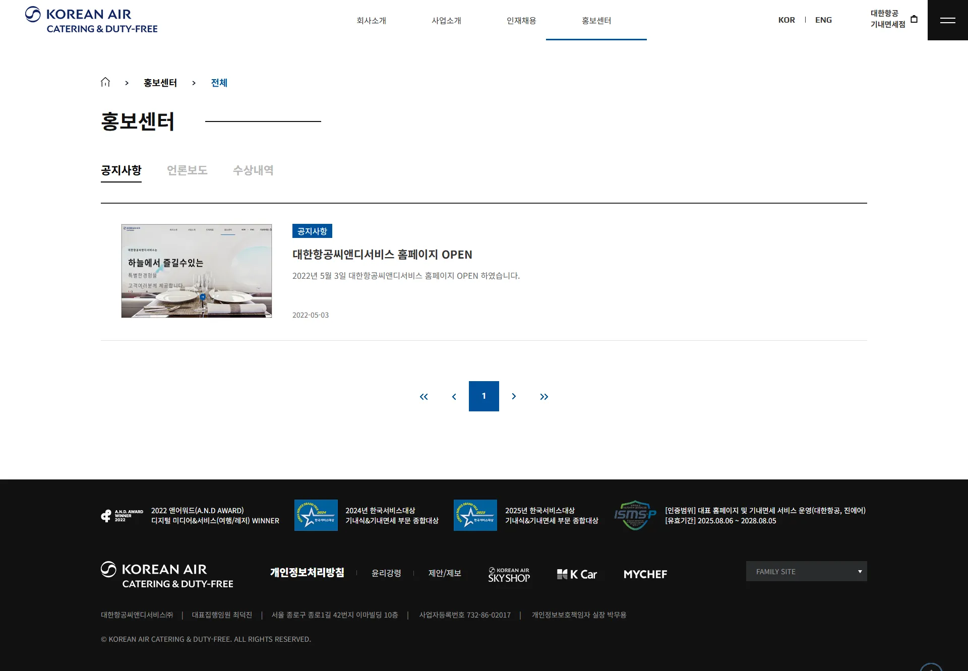 제작 구성 설명 이미지