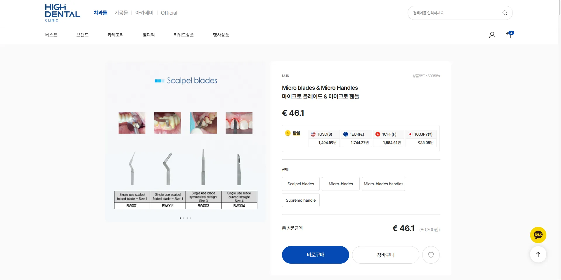 제작 구성 설명 이미지