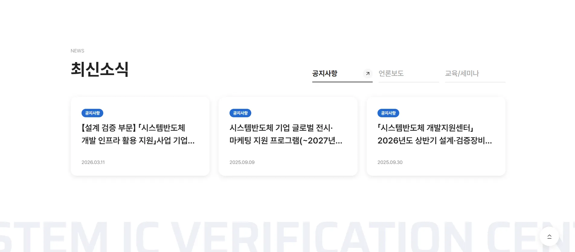 제작 구성 설명 이미지
