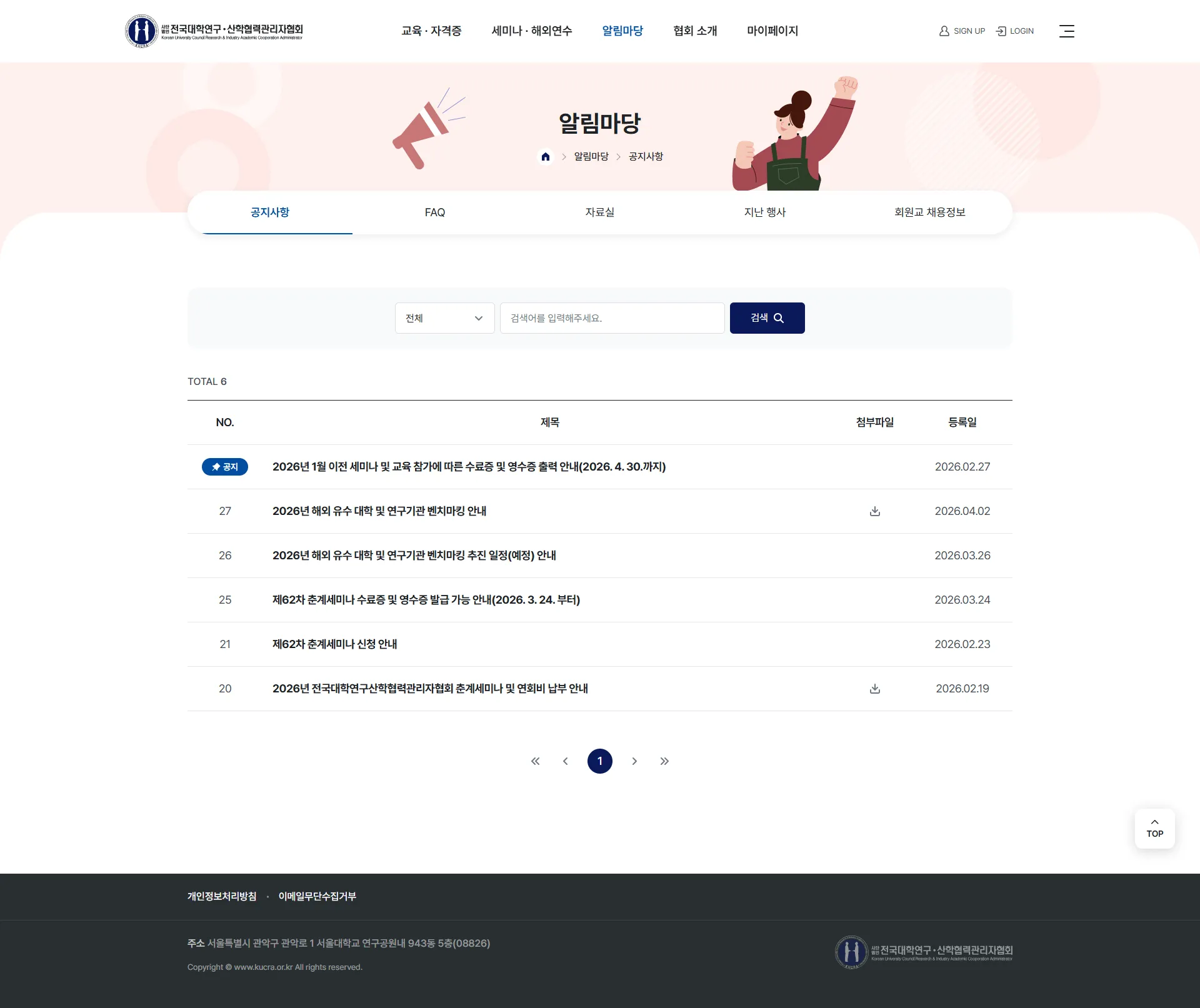제작 구성 설명 이미지