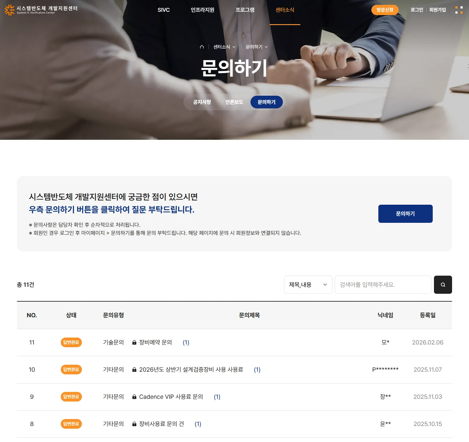 제작 구성 설명 이미지
