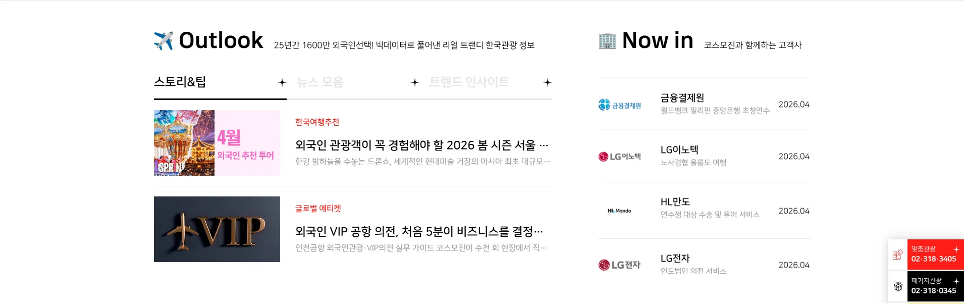제작 구성 설명 이미지