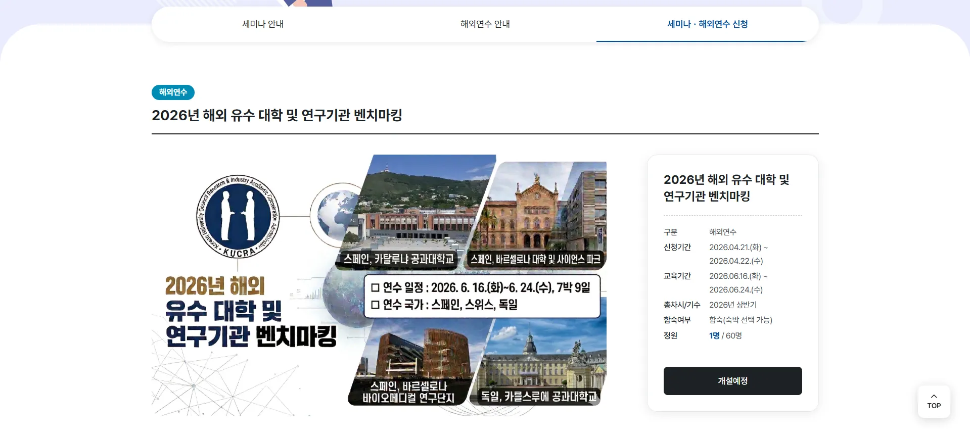 제작 구성 설명 이미지