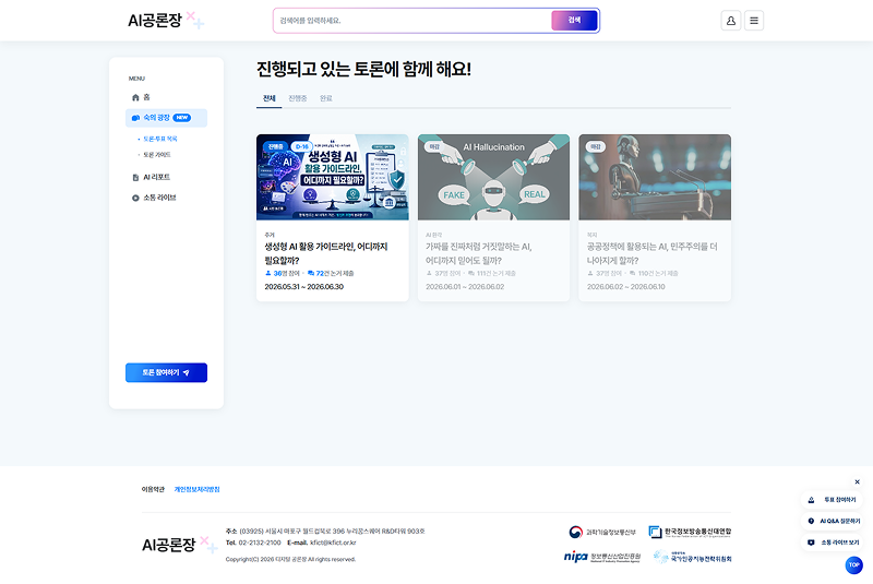 제작 구성 설명 이미지