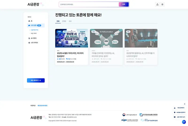제작 구성 설명 이미지