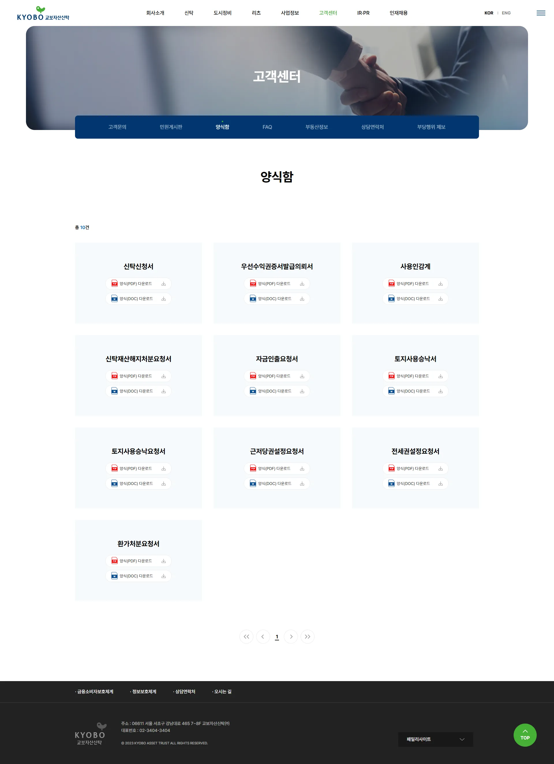 제작 구성 설명 이미지