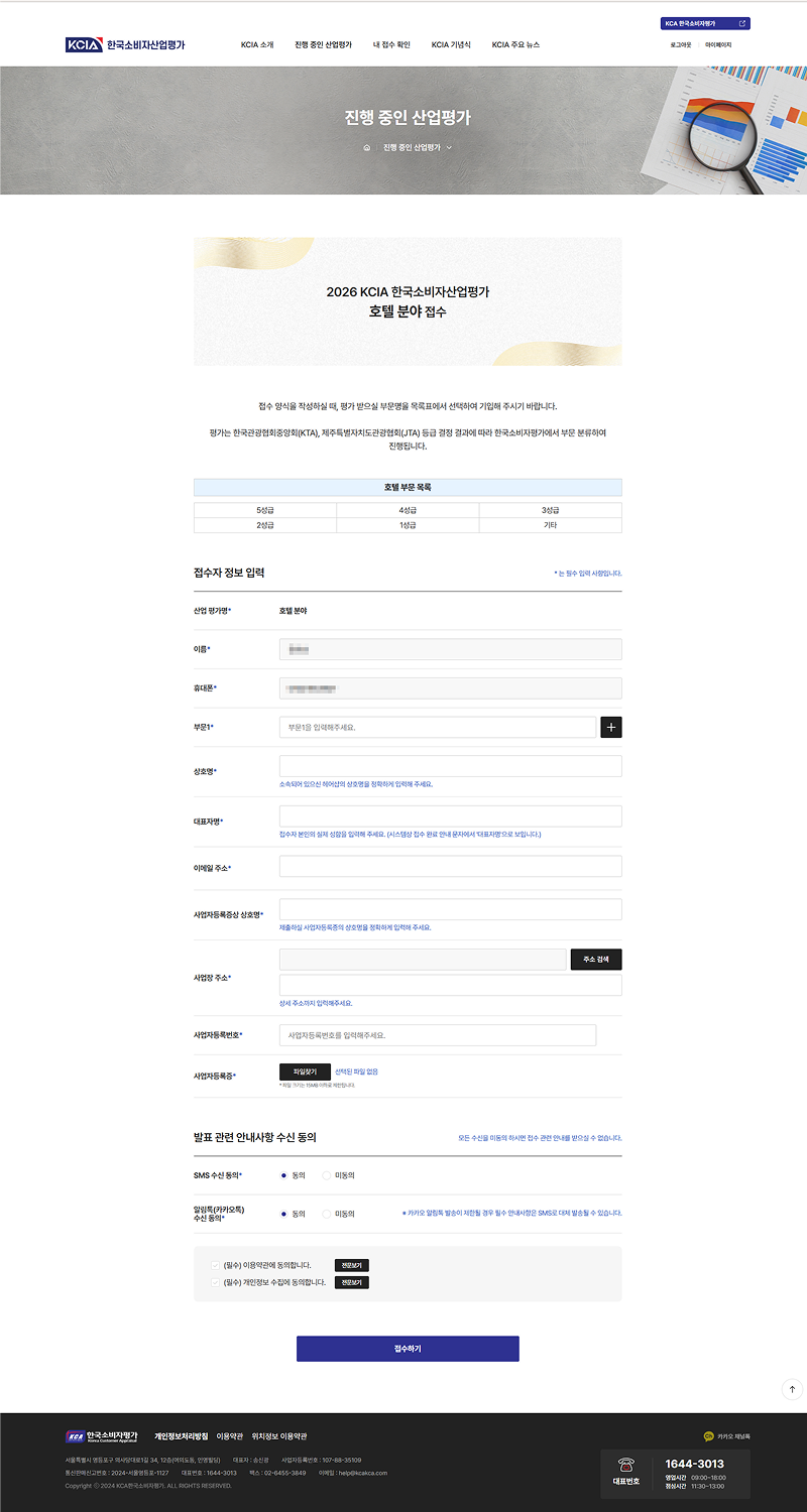 제작 구성 설명 이미지
