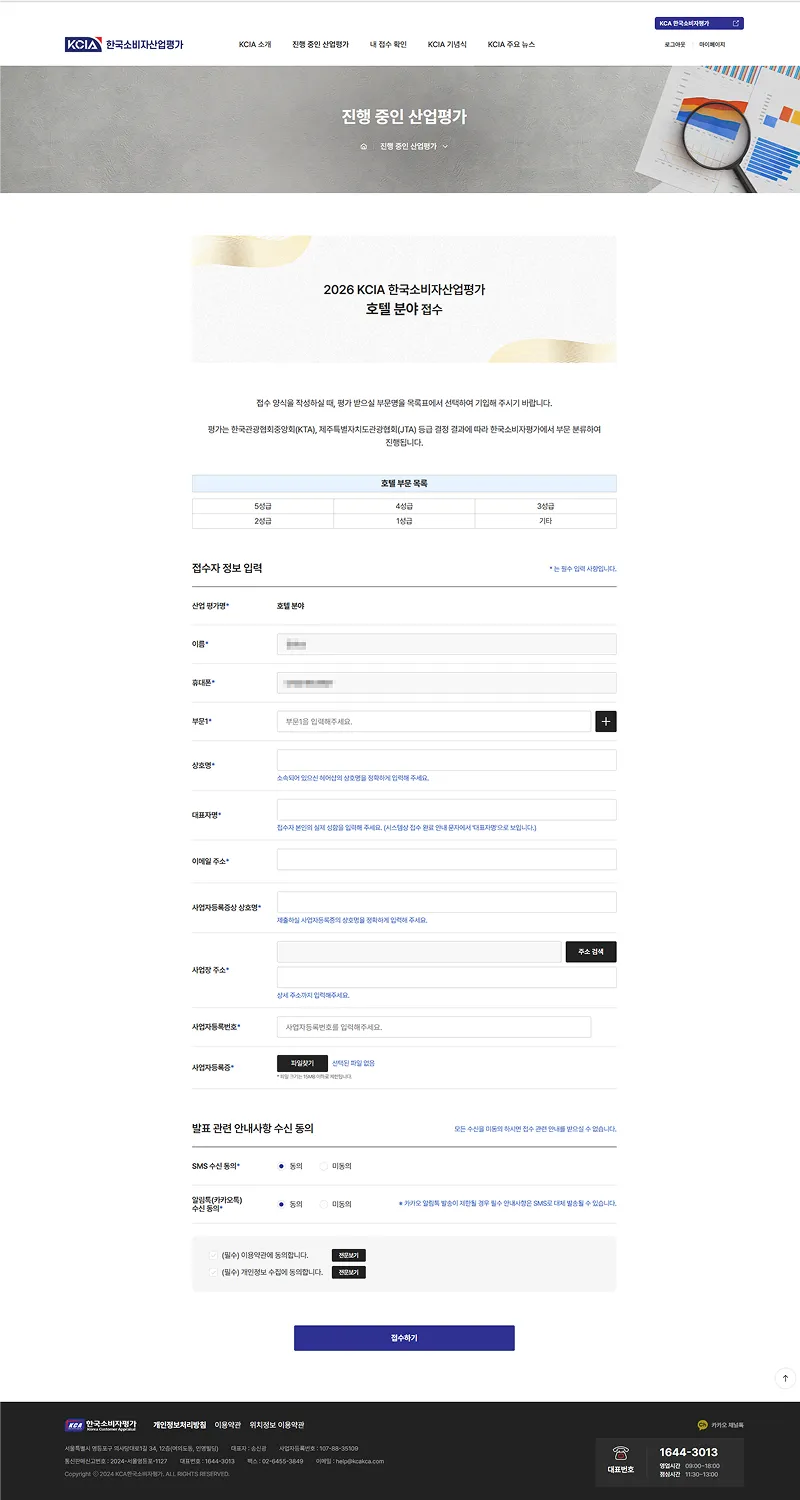 제작 구성 설명 이미지