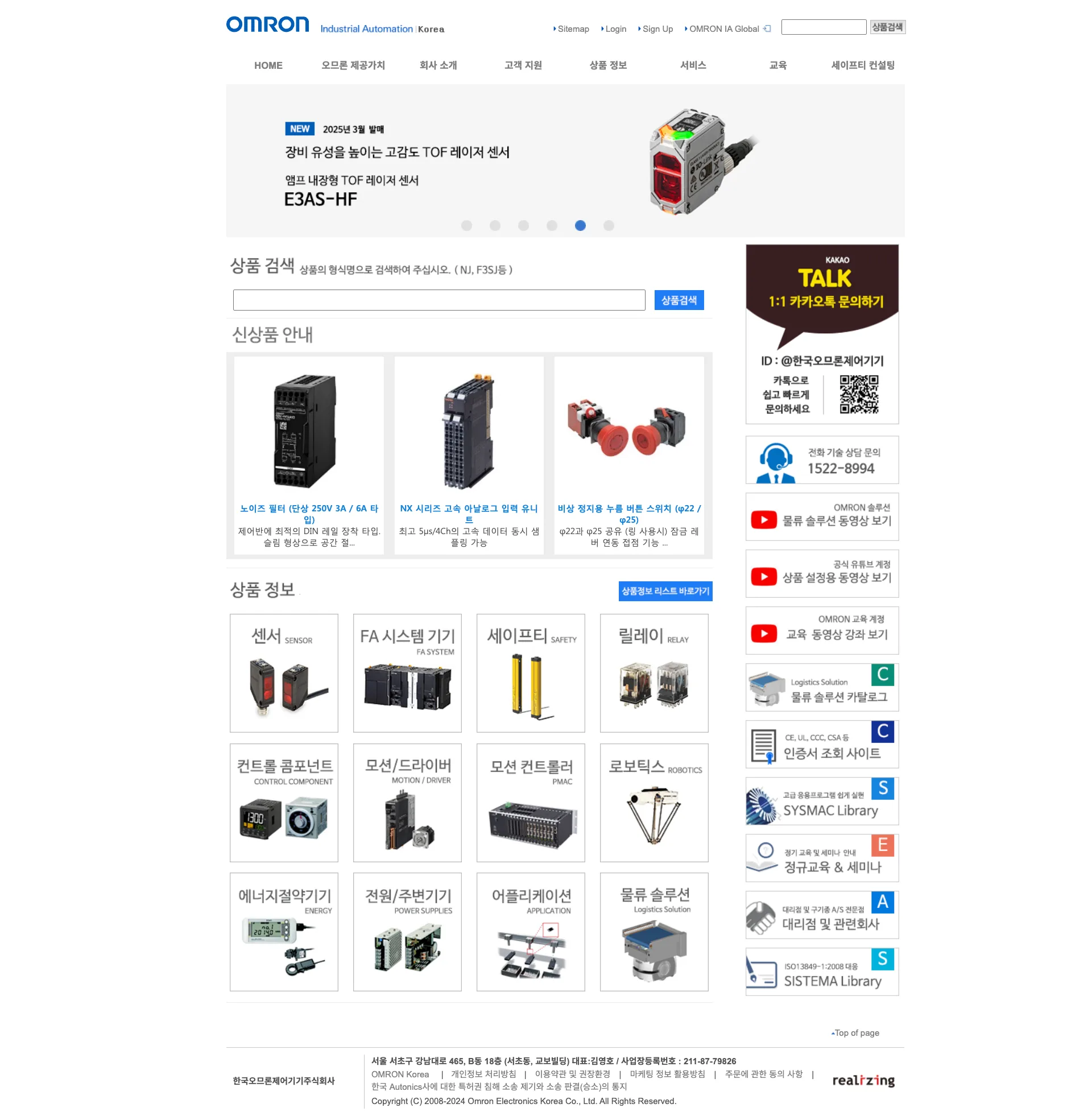 이전 홈페이지 이미지
