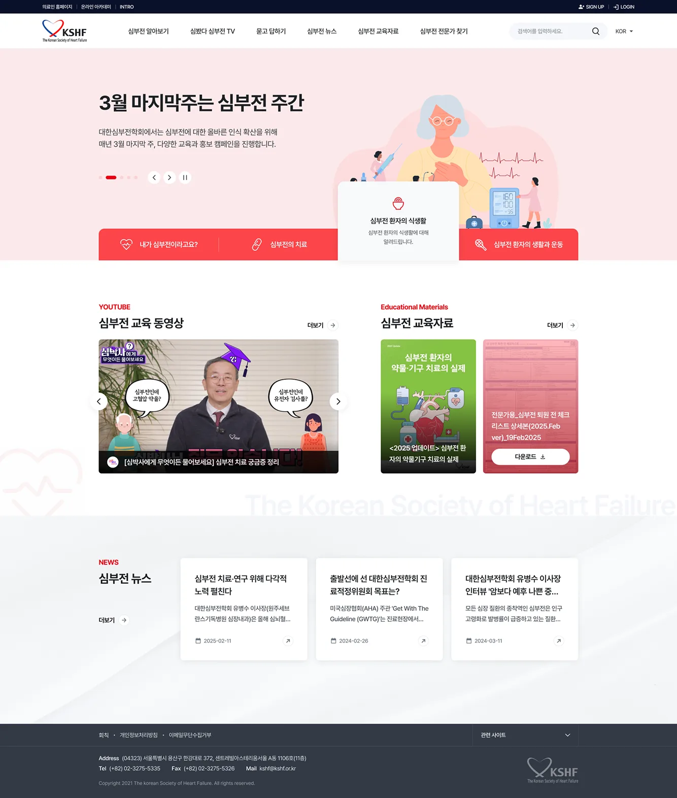 리뉴얼 홈페이지 이미지
